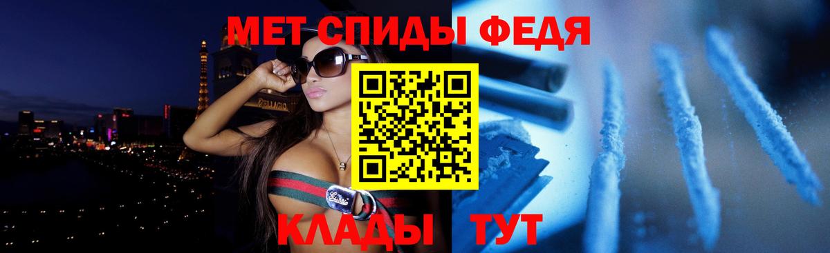 Рославль  АМФЕТАМИН  Вход с VPN  АМФЕТАМИН  MEGA как войти  АМФЕТАМИН 97% 