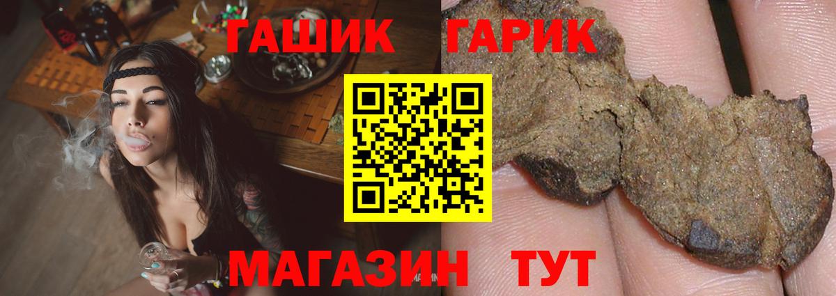 хочу наркоту  Вход с VPN  Гашиш  Рославль  ГАШ AMNESIA HAZE  ГАШИШ Изолятор 