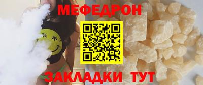 бошки Сланцы