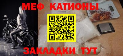 амфетамин Славянск-на-Кубани