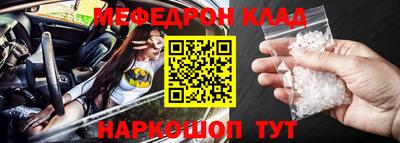 амфетамин Славянск-на-Кубани