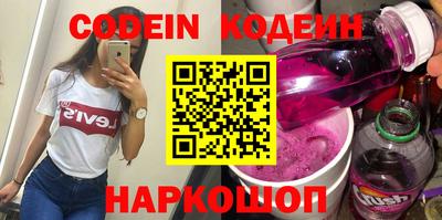 бошки Сланцы