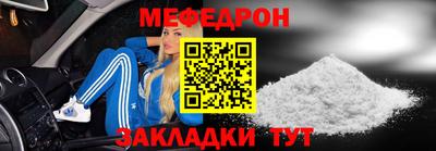 амфетамин Славянск-на-Кубани