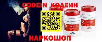 бошки Сланцы
