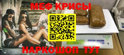 амфетамин Славянск-на-Кубани