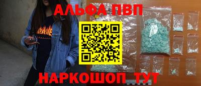 амфетамин Славянск-на-Кубани