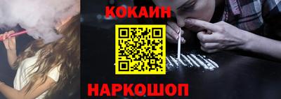 бошки Сланцы