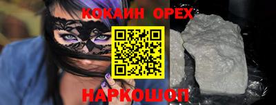 бошки Сланцы