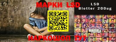 ешки Славгород