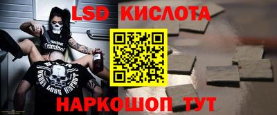 амфетамин Славянск-на-Кубани