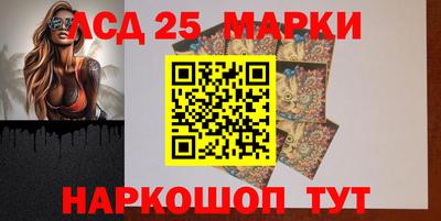 амфетамин Славянск-на-Кубани