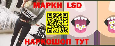 амфетамин Славянск-на-Кубани