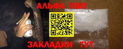 бошки Сланцы