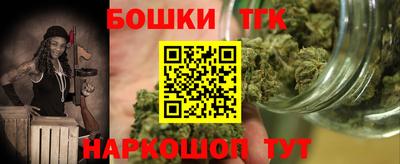 бошки Сланцы