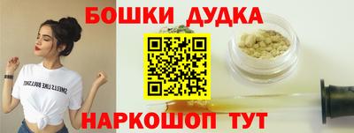 амфетамин Славянск-на-Кубани