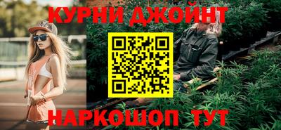 амфетамин Славянск-на-Кубани