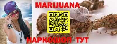 бошки Сланцы