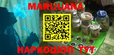 бошки Сланцы
