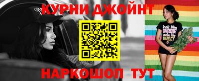 бошки Сланцы