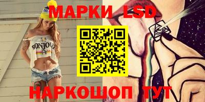 бошки Сланцы