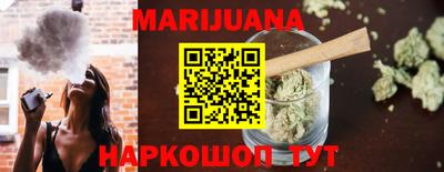 бошки Сланцы