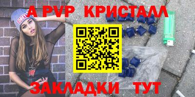 бошки Сланцы