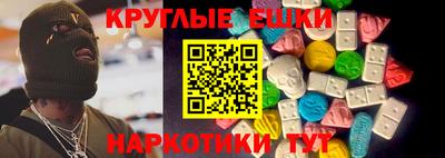 ешки Славгород