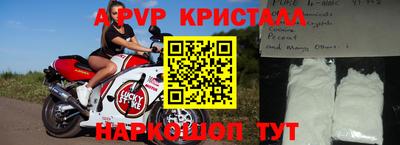 амфетамин Славянск-на-Кубани