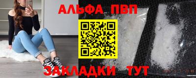 амфетамин Славянск-на-Кубани