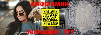 бошки Сланцы