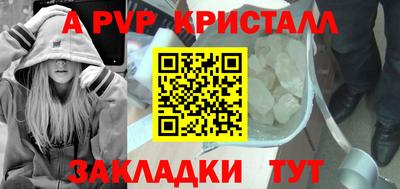ешки Славгород