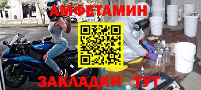 ешки Славгород