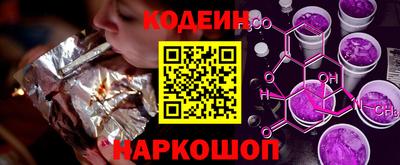 бошки Сланцы