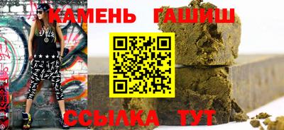 бошки Сланцы