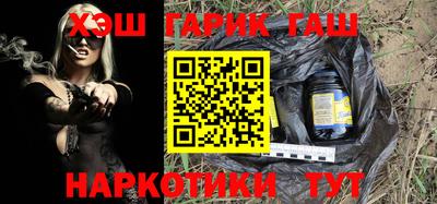 амфетамин Славянск-на-Кубани