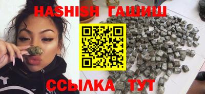 амфетамин Славянск-на-Кубани