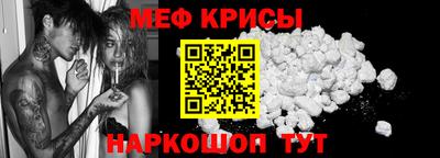 бошки Сланцы