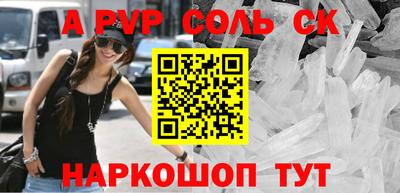 ешки Славгород