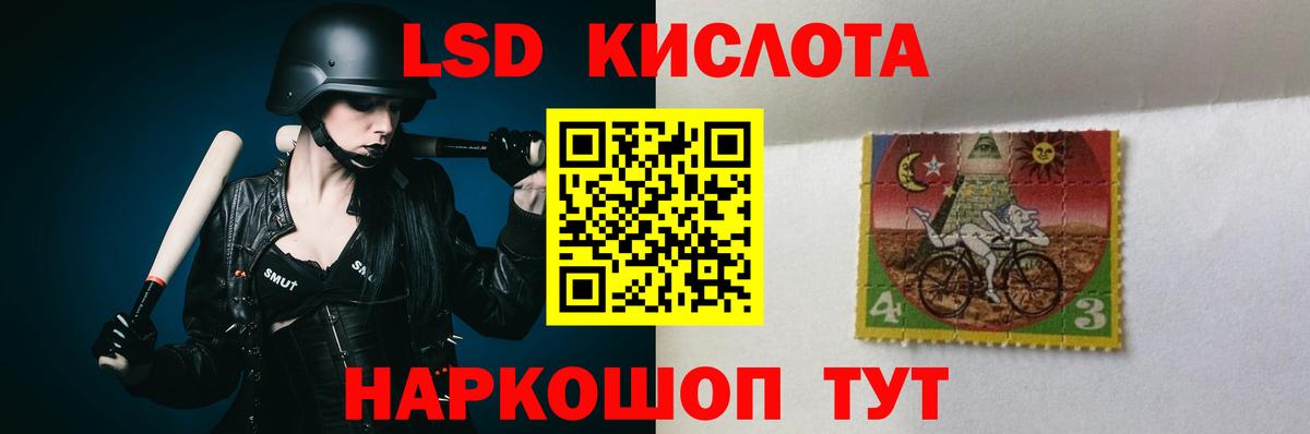 ЛСД экстази ecstasy Рославль