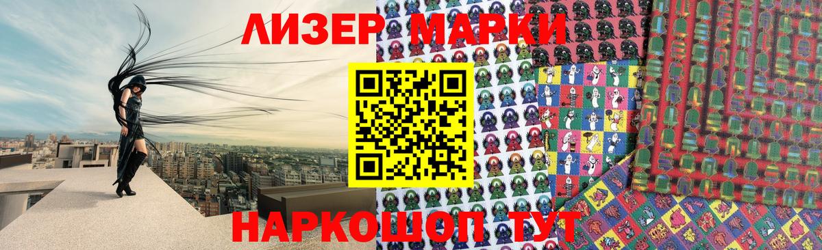 LSD-25 экстази кислота  Вход с VPN  Рославль  ЛСД экстази кислота 
