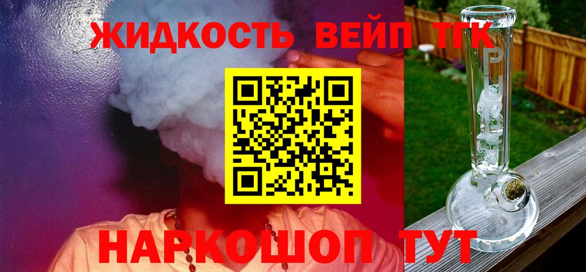 Cocaine  LSD-25  NBOMe  Меф кристаллы  Метамфетамин  МДМА  Cocaine  Рославль  Где продают наркотики?  Вход с VPN  Конопля 