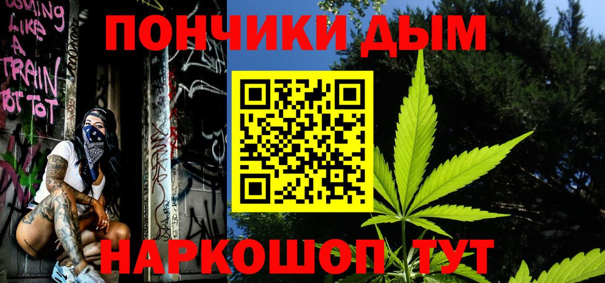 Марихуана индика Рославль